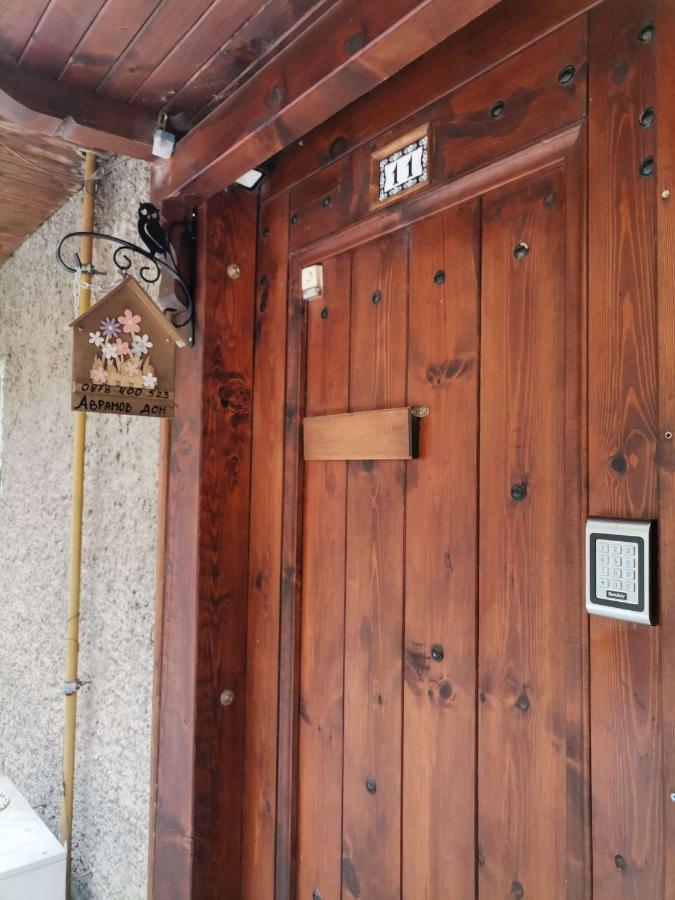 Аврамов дом - Цветанка Аврамова - етаж от къща Apartment Велико Търново Екстериор снимка